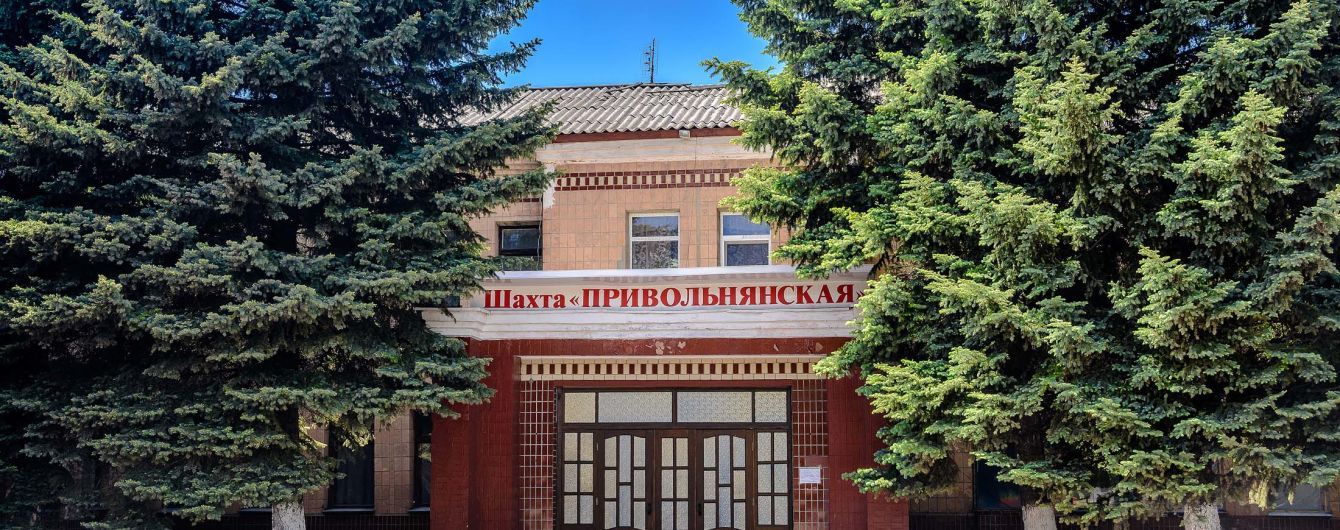 Обвал шахти у Луганській області: стала відома можлива причина та ім'я загиблого гірника