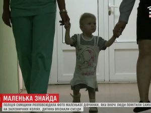 В Сумской области среди ночи на путях нашли полуторагодовалую девочку