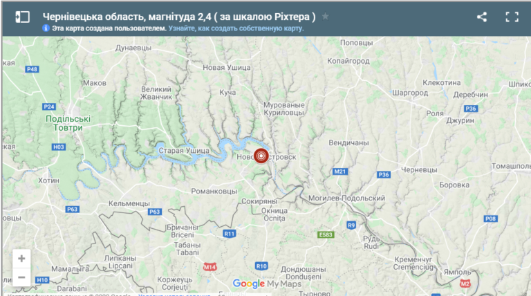 землетрус