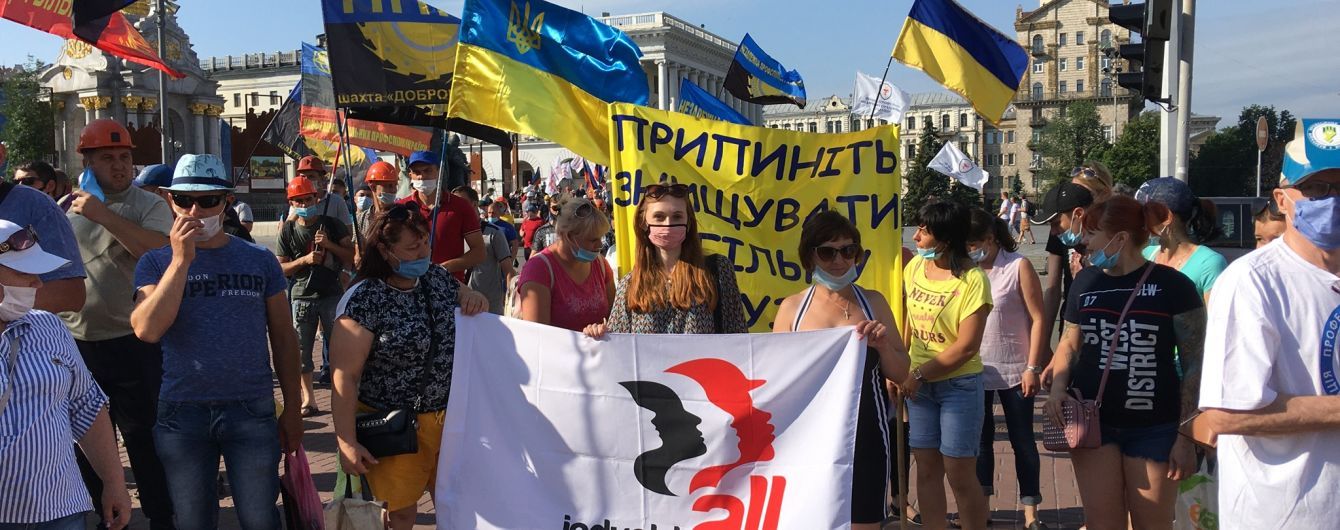 Проти змін до закону про працю: під Раду на безстрокову акцію вийшли члени профспілок