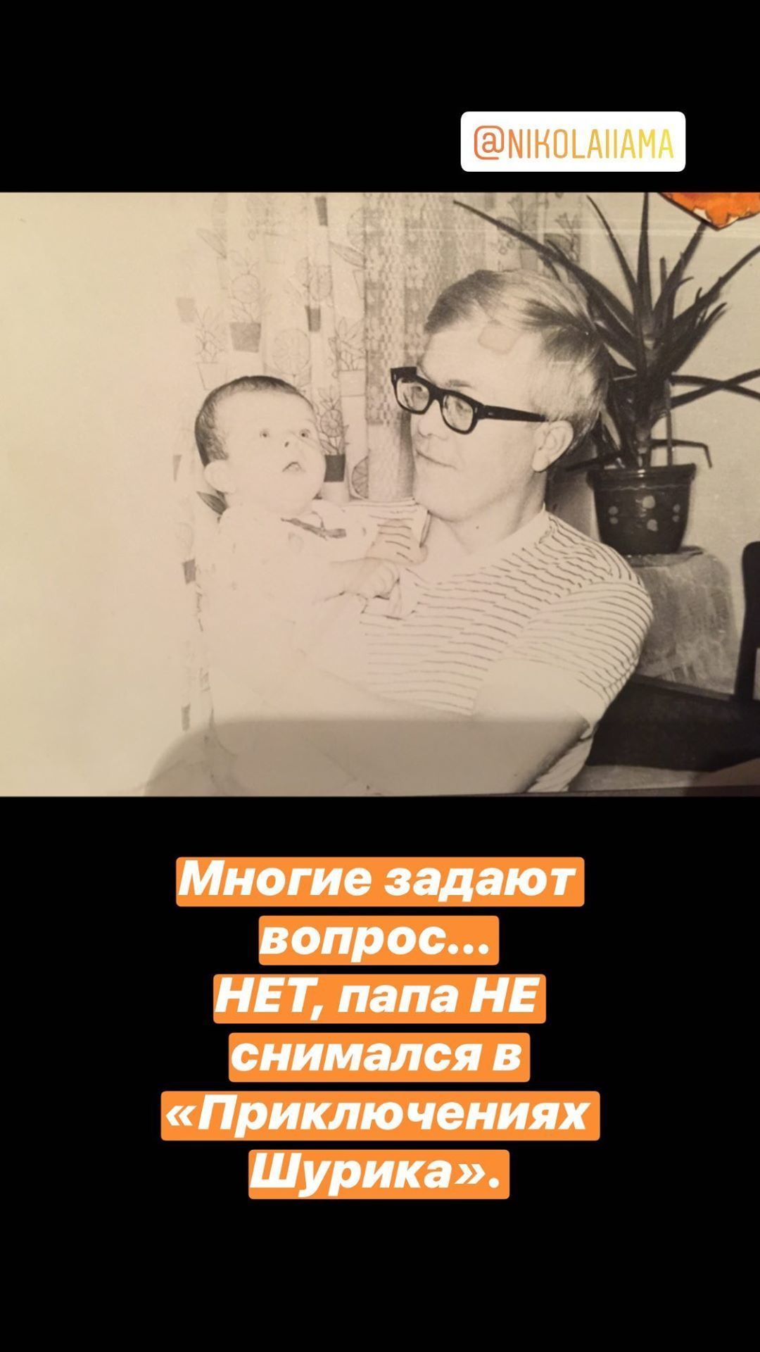 Влад Яма_1