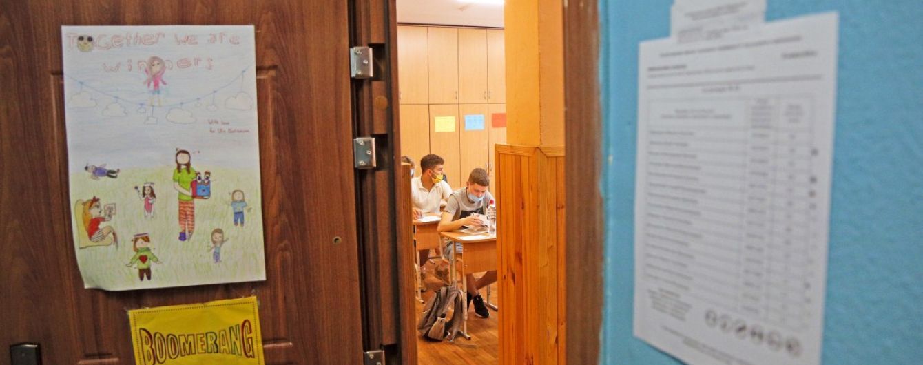 Вступ 2020: у Міносвіти запустили для абітурієнтів "гарячі лінії"