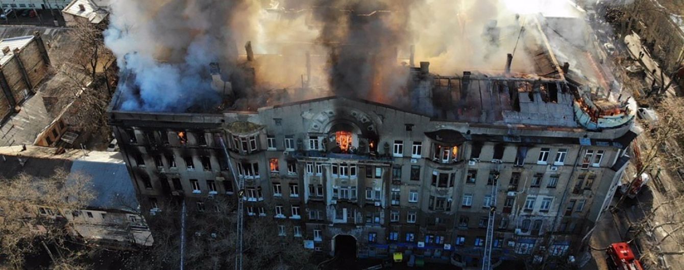 Пожежа в коледжі Одеси: до суду скерували обвинувальні акти проти керівництва закладу