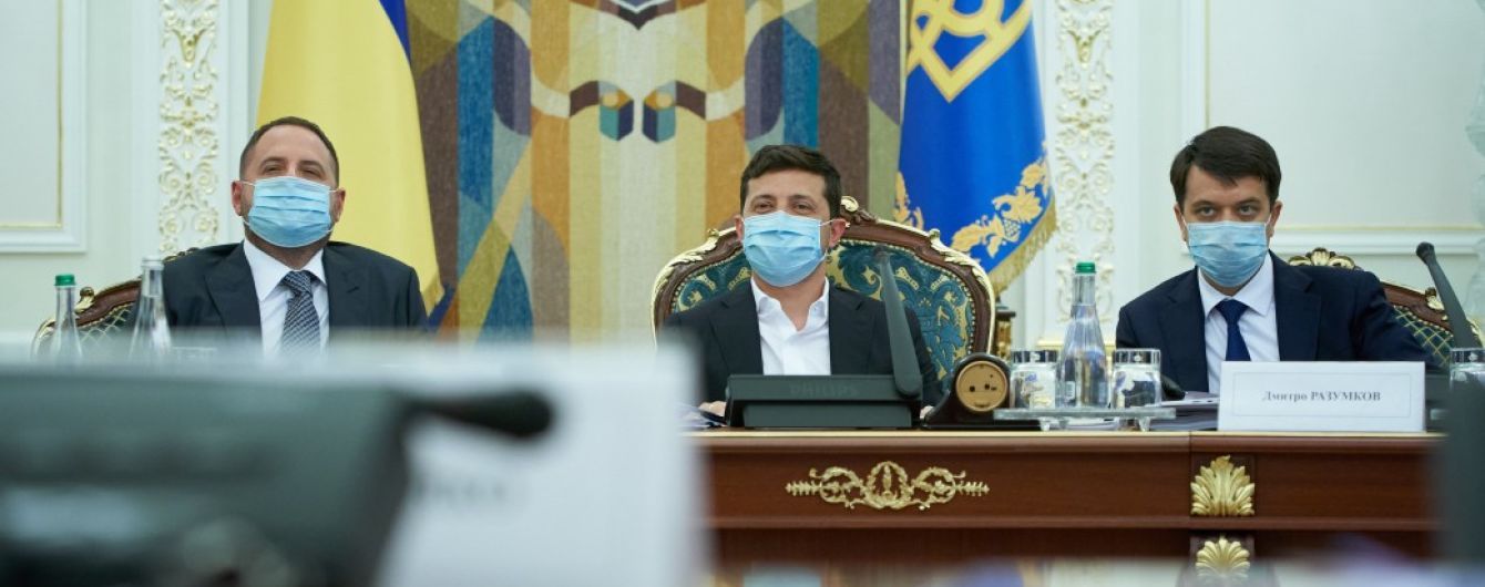 У Зеленского обсудили законопроект, который улучшит процедуру приватизации