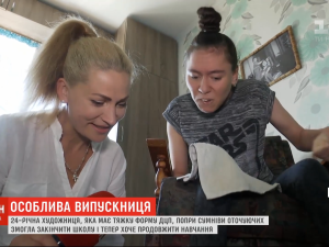 Болезнь сковала тело, но не мечты: в Сумах 24-летняя художница с тяжелой формой ДЦП закончила школу