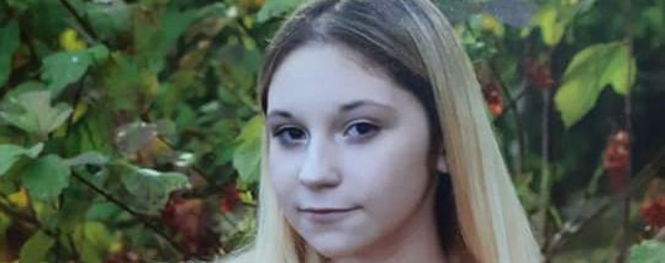 В Фастове пропала 15-летняя девушка