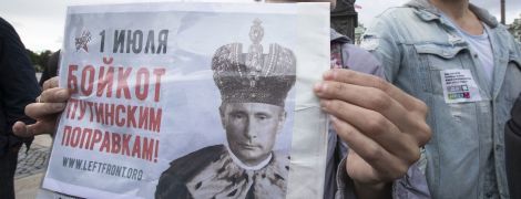 Украина призывает ООН осудить голосования за поправки к Конституции РФ в аннексированном Крыму