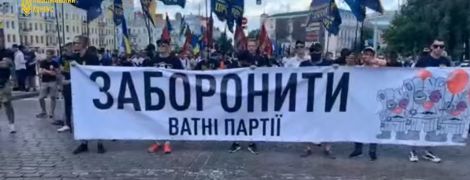 В центре Киева Нацкорпус протестует против "ватных" партий: полиция усилила безопасность