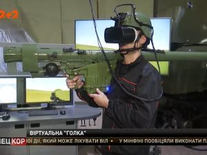 Віртуальні навчання справжньому бою: для українських зенітників розробили спеціальний тренажер