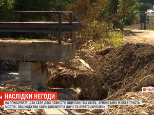 Наслідки повені на Прикарпатті: пошкодженими залишаються сотні кілометрів доріг та майже 300 мостів