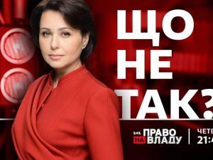 Резонансная отставка главы Нацбанка Якова Смолия - тема сегодняшнего ток-шоу "Право на владу"