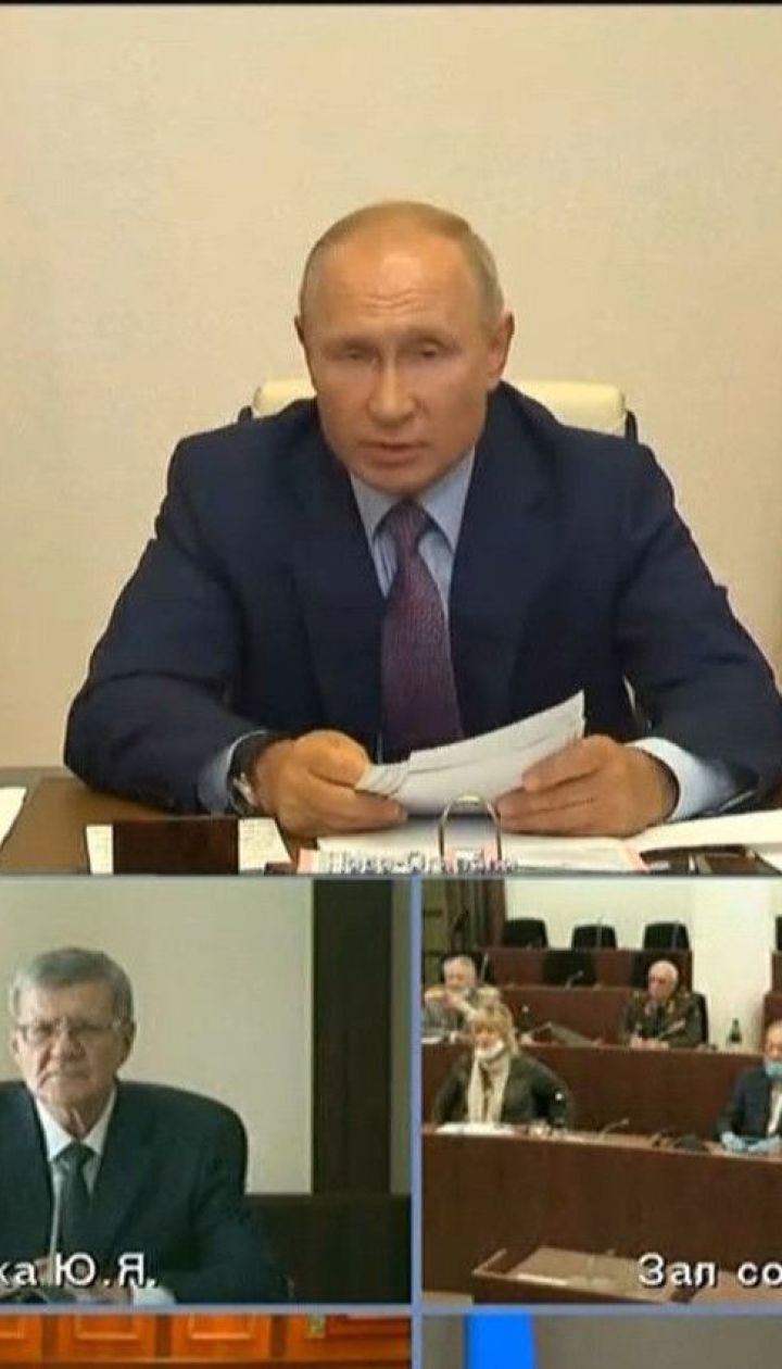 Путина "обнулили": в Кремле назвали "триумфом" результаты голосования по поправкам в Конституцию