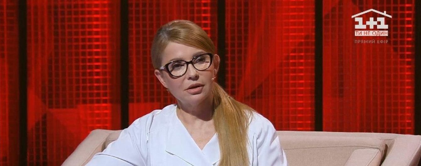 Виведення з обігу 25 копійок та стан зараженої коронавірусом Тимошенко: популярне на ТСН.ua за 2 вересня