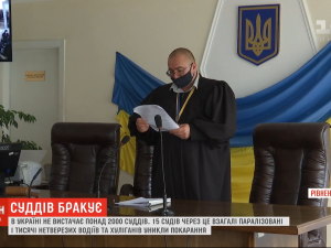 Кадровий голод: в Україні не вистачає понад дві тисячі суддів