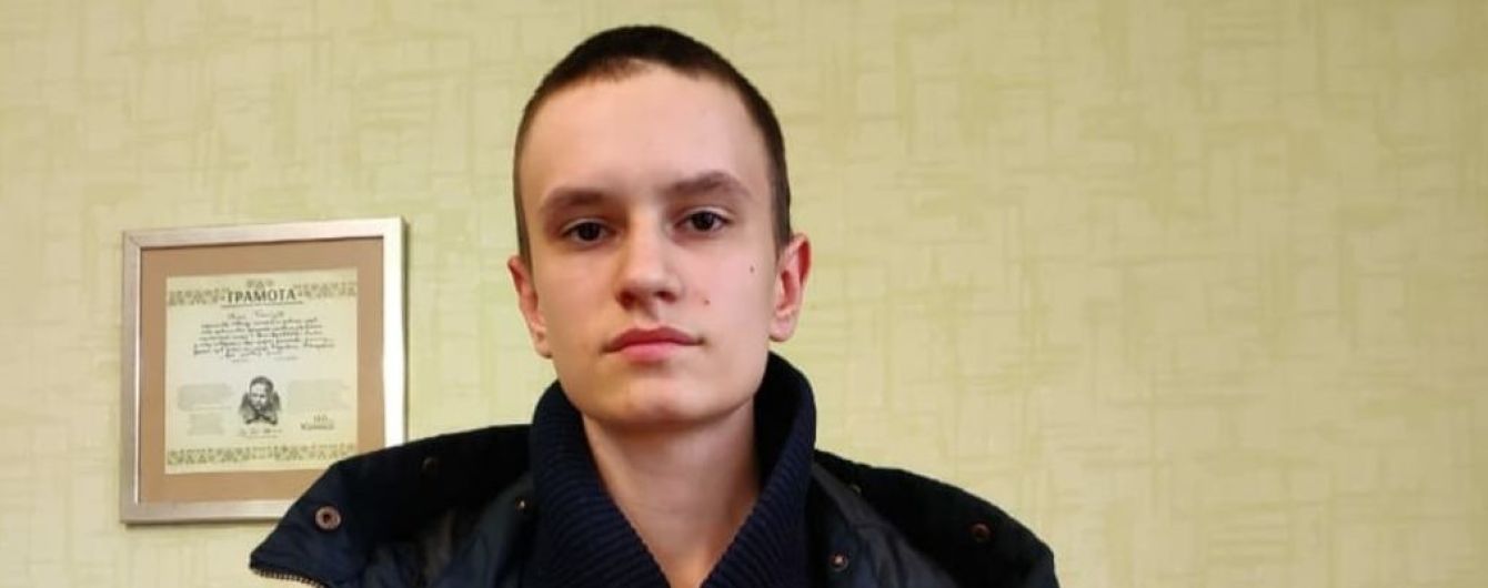 В Івано-Франківську зник 17-річний хлопець: його шукають рідні та поліція