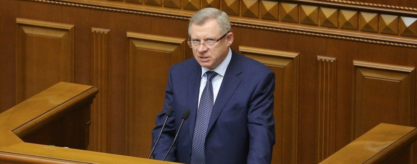Рада отправила главу Нацбанка в отставку
