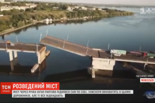 Мост через реку Ингул внезапно поднялся: почему это могло произойти