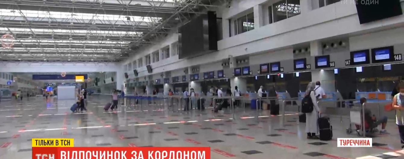 Отпуск в условиях карантина: как работает аэропорт Антальи и к чему готовиться путешественникам