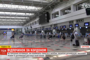 Отпуск в условиях карантина: как работает аэропорт Антальи и к чему готовиться путешественникам