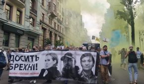 "200 днів брехні": у парку Шевченка у Києві почалася акція на підтримку ув'язнених у справі Шеремета