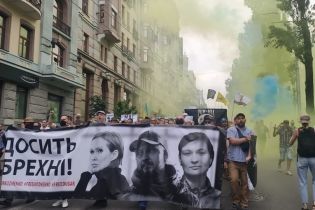 "200 днів брехні": у парку Шевченка у Києві почалася акція на підтримку ув'язнених у справі Шеремета
