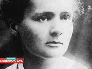 Як Марія Кюрі поєднала велике кохання і приголомшливу кар’єру - зіркова історія