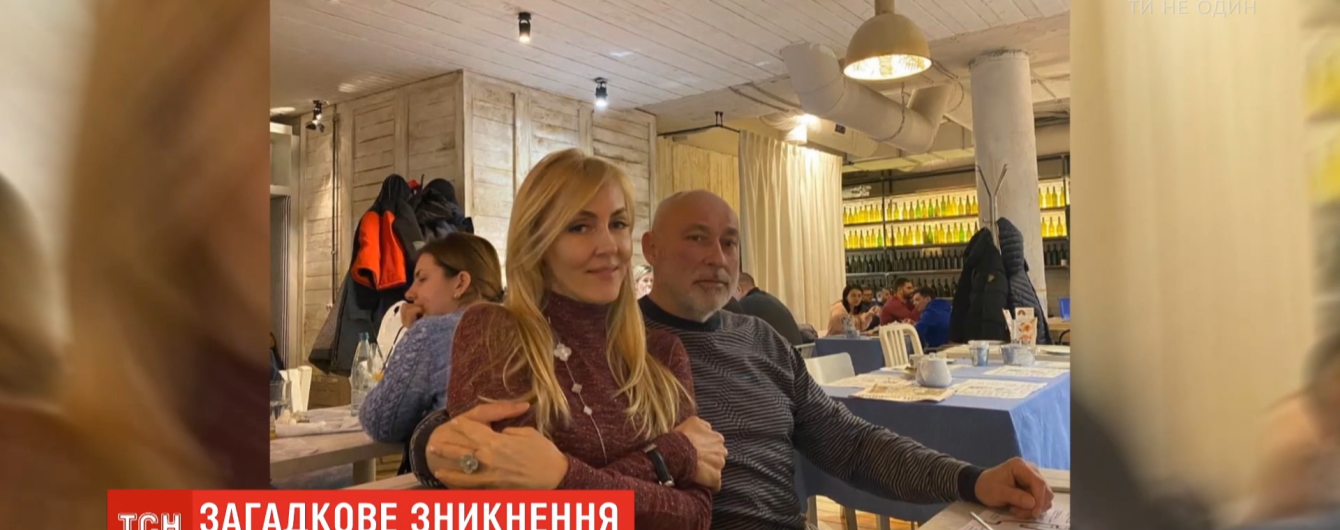 В Киеве исчез акционер крымского завода: в похищении подозревают российские спецслужбы