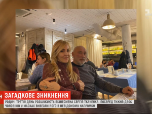 В Киеве исчез акционер крымского завода: в похищении подозревают российские спецслужбы