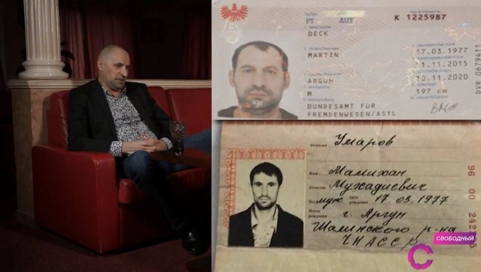 Анзор
