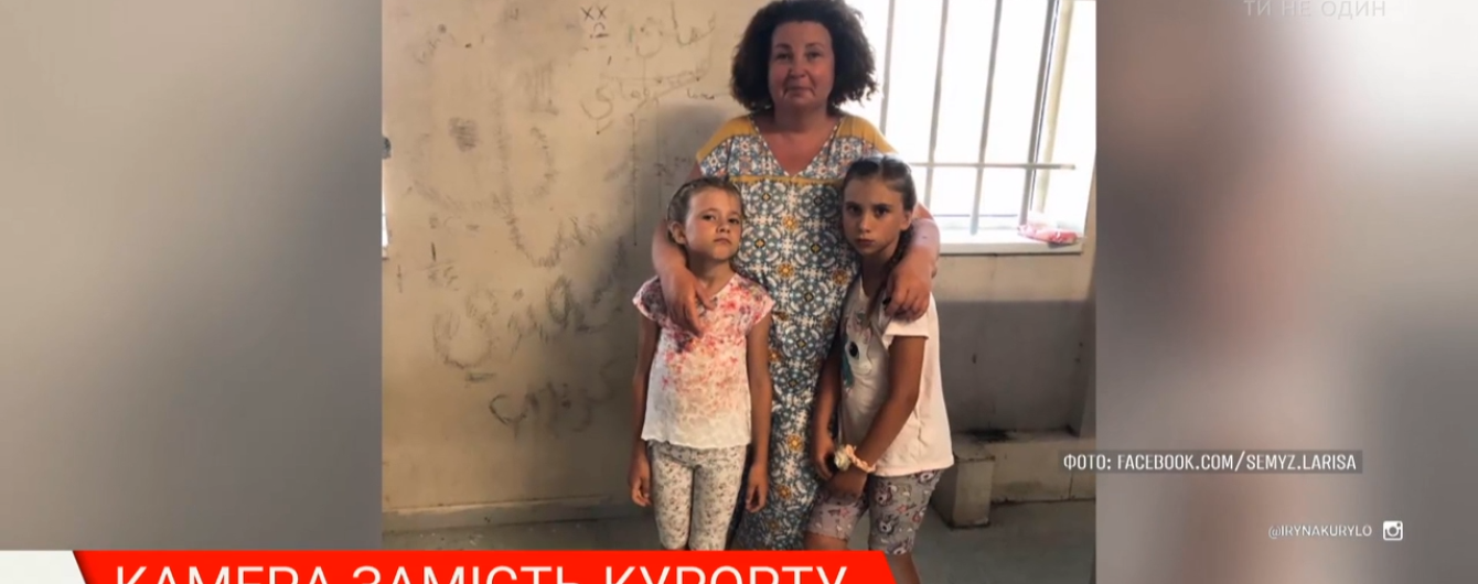 Пасажири були в паніці: затримані в Афінах українці розповіли про ситуацію