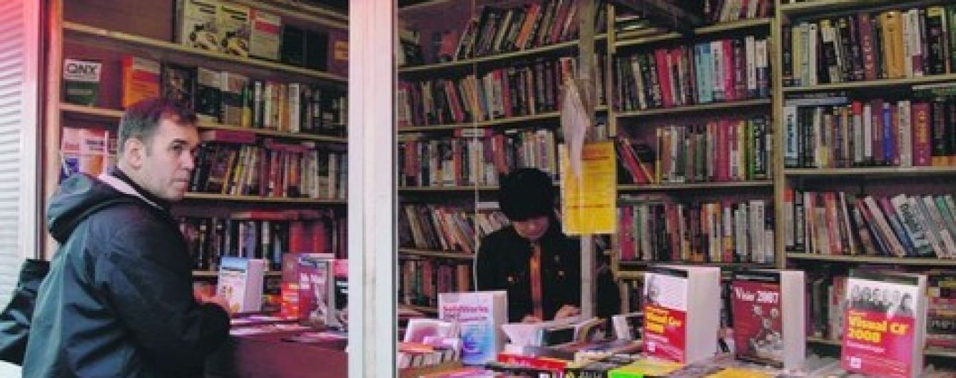 У Києві закривають книжковий ринок "Петрівка", підприємці протестують