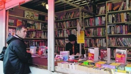У Києві закривають книжковий ринок "Петрівка", підприємці протестують