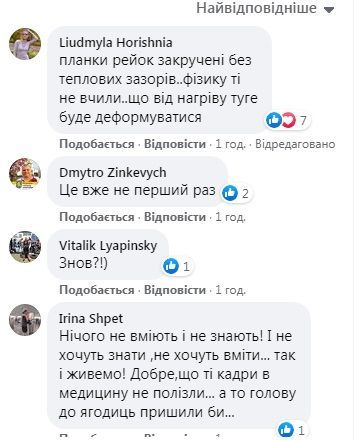 скріншот