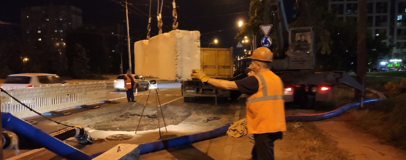 У Києві на Виноградарі виникло чотириметрове провалля