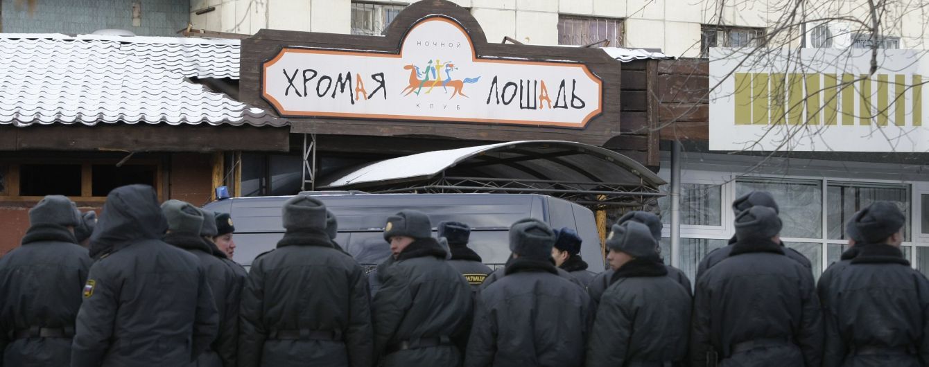 В России после 11 лет в больнице скончалась пострадавшая в пожаре в клубе "Хромая лошадь"