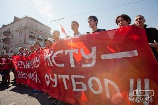 Футбольный клуб "Кривбасс" возродится: со следующего сезона он может стартовать в Первой лиге