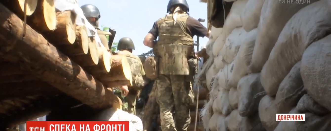 На Донбасі активізувалися диверсійно-розвідувальні групи бойовиків