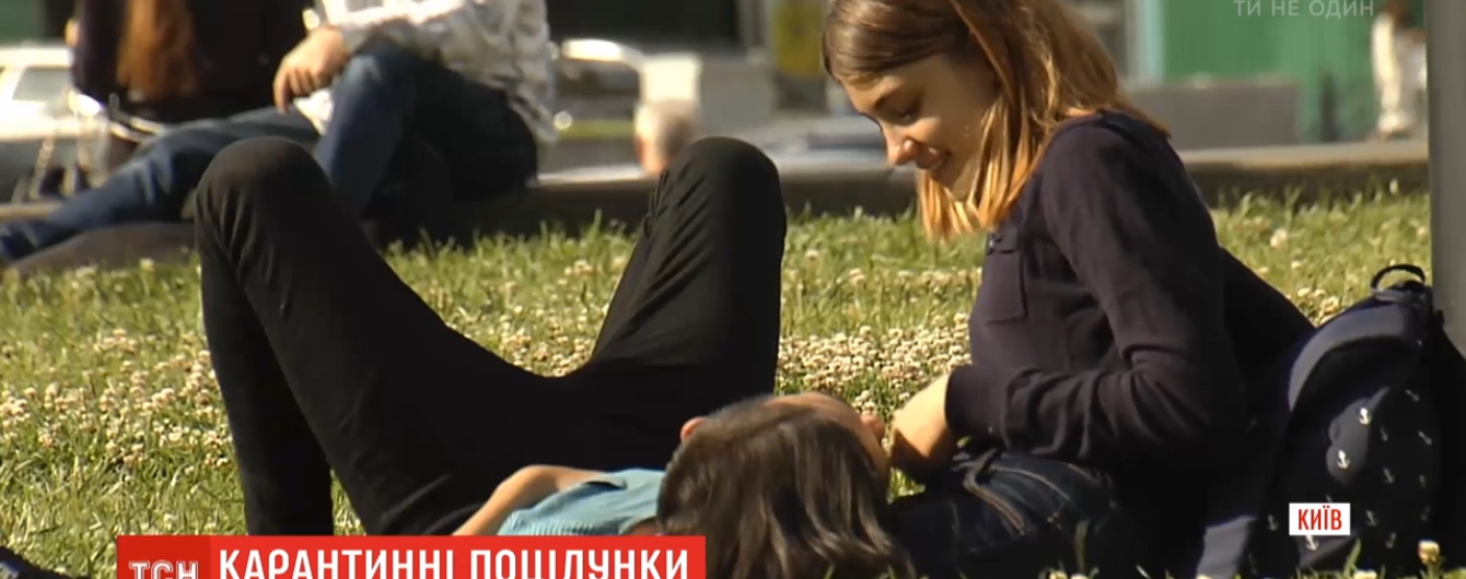 День поцілунку в умовах карантину: як цілуватися у нинішніх реаліях