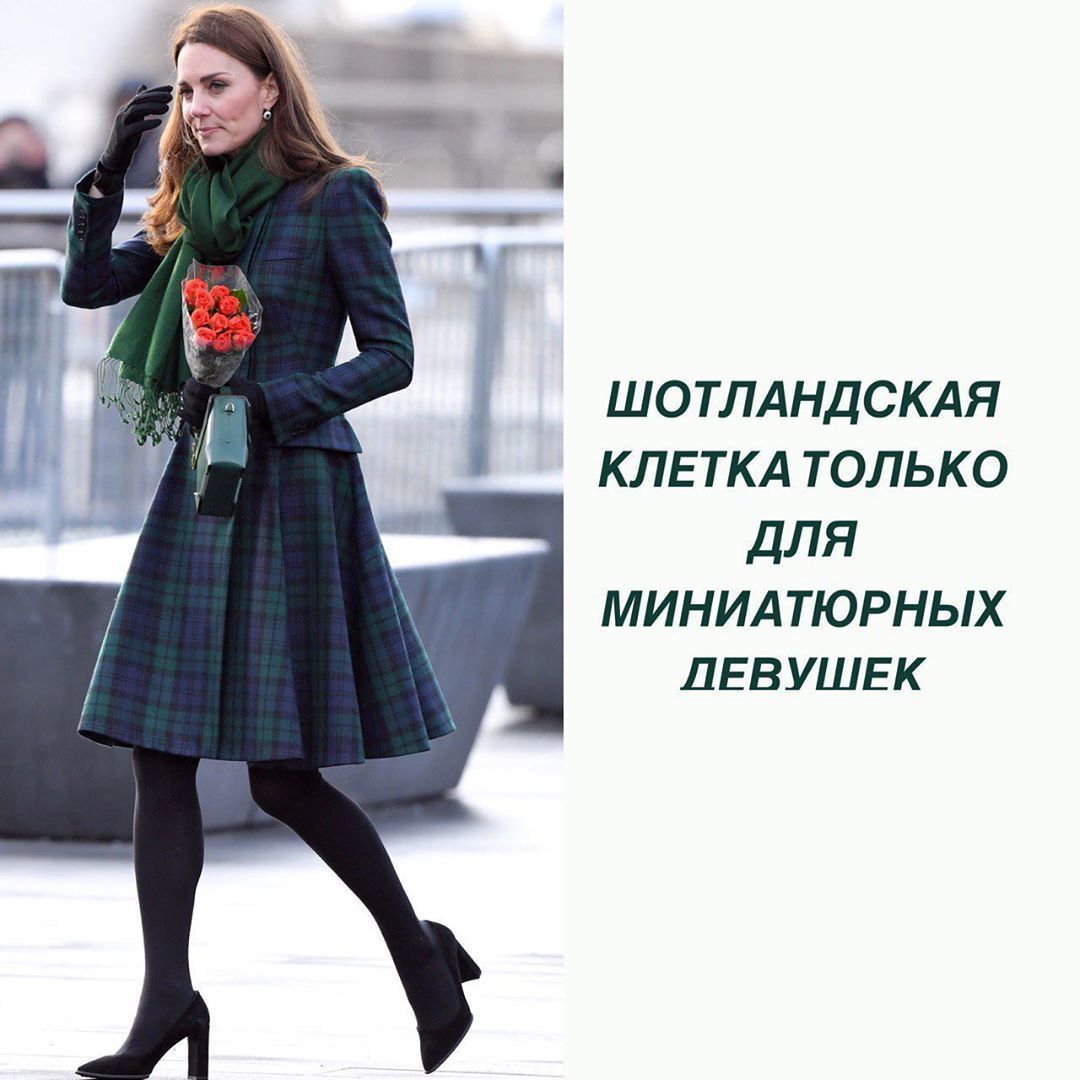 Как носить принты_1