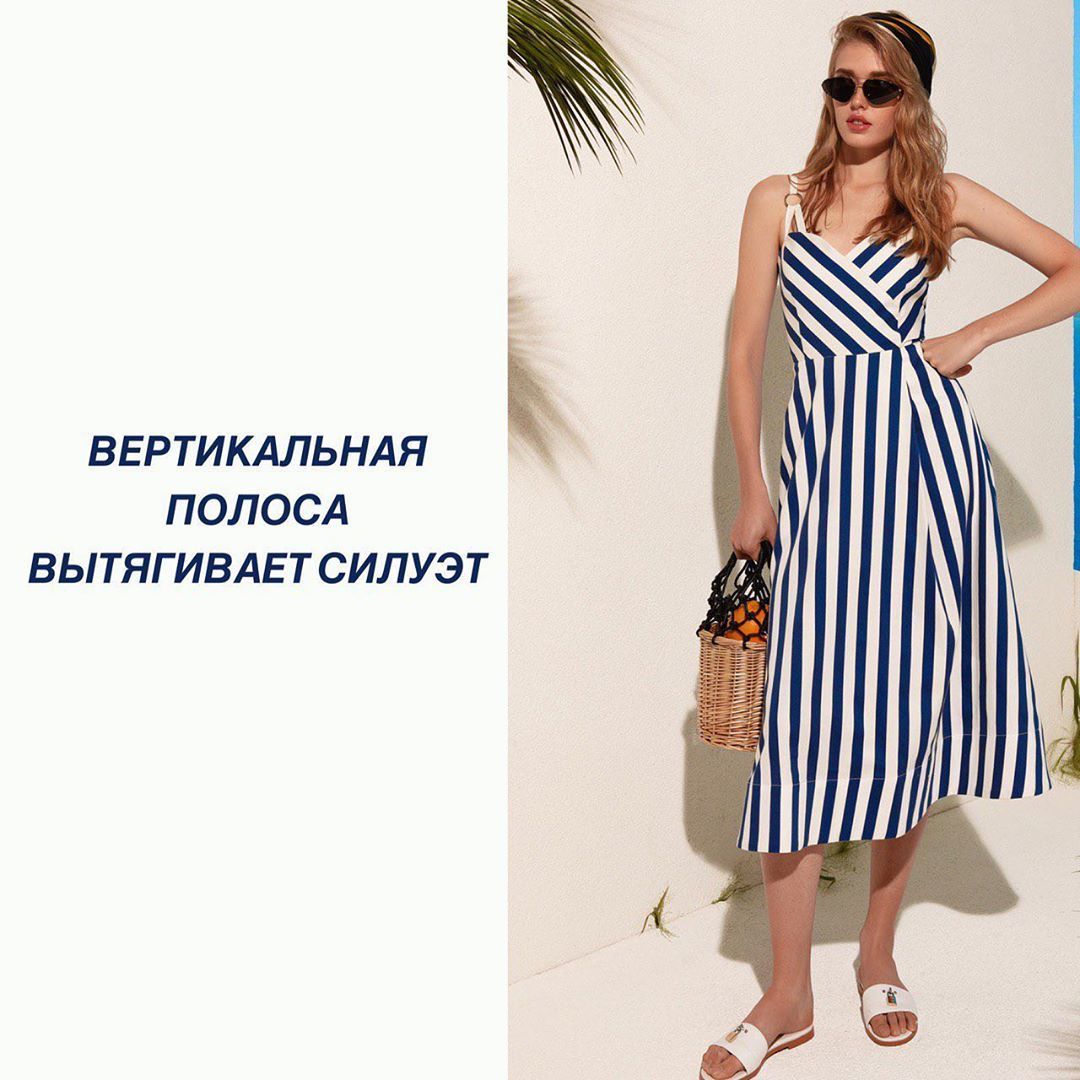 Как носить принты_2