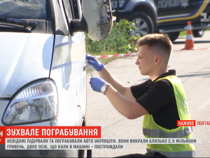 Підрив машини "Укрпошти": вибуховий пристрій, ймовірно, заклали до початку руху авто