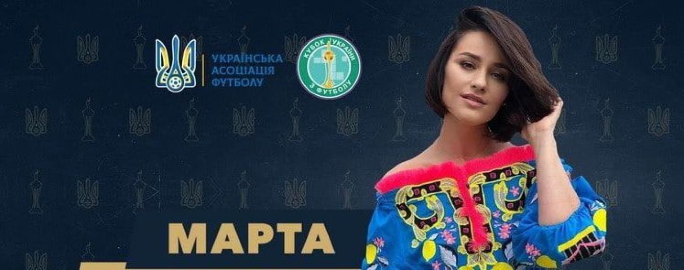 Зірка "Жіночого кварталу" виконає гімн України на футбольному матчі "Динамо" - "Ворскла"
