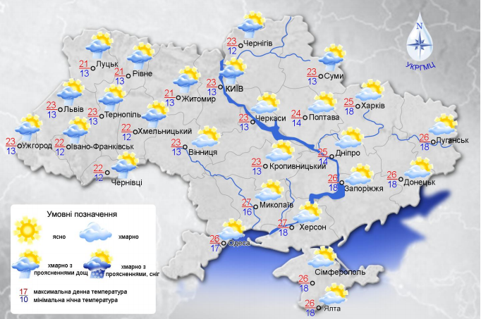 Карта, погода 9 липня
