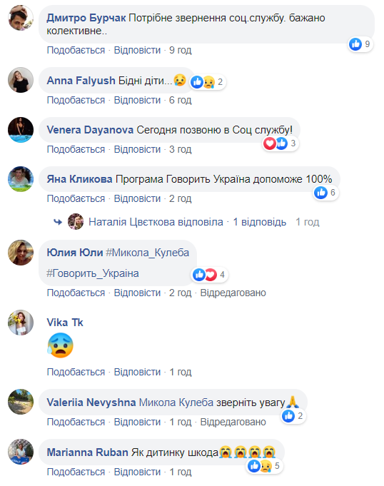 Реакція соцмереж на малюка, що повзав сходами