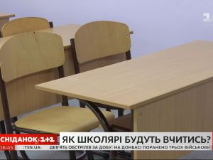 Коронавірус і освіта: чи повернуться українські школярі за парти у вересні