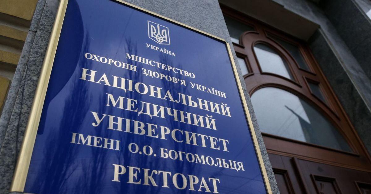 Самоубийство иностранной студентки в Киеве: руководство медуниверситета отстранило заместителя декана