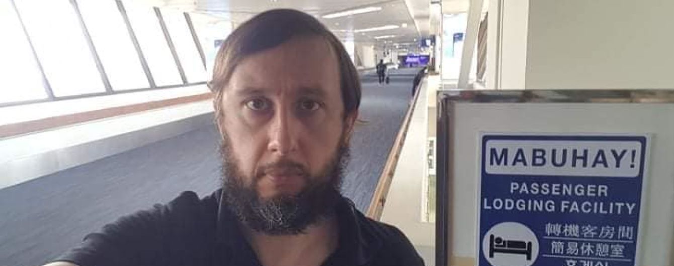 Естонець понад 100 днів змушений був прожити в аеропорті філіппінського міста через карантин