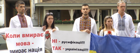 Справа щодо конституційності мовного закону: українці влаштували акцію протесту під стінами Конституційного суду