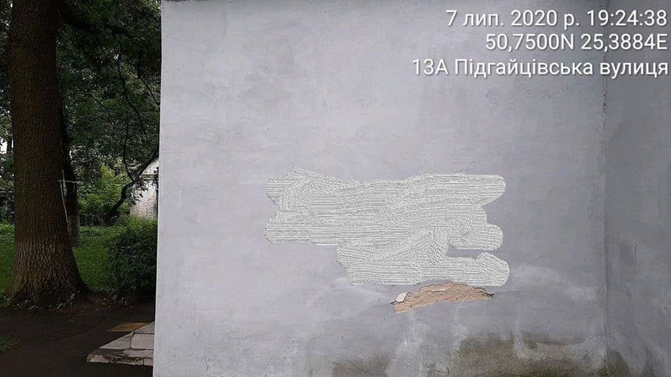 Луцьк, лаболаторія. сміття