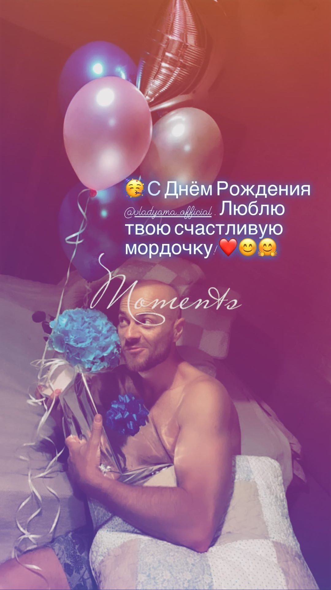 Влад Яма_4